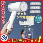 【値下げ】アイロン スチーム スチ�