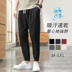  шаровары linen брюки мужской гаучо брюки хлопок лен брюки-джоггеры одноцветный тонкий низ свободно часть весна лето большой размер ... casual 