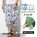  шаровары хлопок лен брюки мужской 7 минут длина брюки-джоггеры большой размер низ одноцветный тонкий casual свободно ... мода летняя одежда 