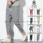  шаровары мужской 9 минут длина брюки конические брюки брюки из твила низ красивый . casual бизнес ..... лето 