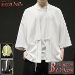  перо тканый мужской пальто happi модный джинбей весна лето осень-зима хантен половина . праздник мужчина кимоно Samue короткий рукав . минут рукав 7 минут рукав casual Men*s