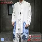  перо тканый мужской пальто happi модный джинбей весна лето осень-зима хантен половина . праздник мужчина кимоно Samue короткий рукав . минут рукав 7 минут рукав casual Men*s