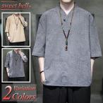  перо тканый мужской пальто happi модный джинбей весна лето осень-зима хантен половина . праздник мужчина кимоно Samue короткий рукав . минут рукав 7 минут рукав casual Men*s