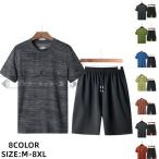  верх и низ в комплекте короткий рукав . пот скорость . выставить мужской бег одежда спорт салон одежда ... тонкий часть магазин надеты летняя одежда 