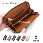 財布 長財布 メンズ レディース  レザー 無地 トリプルファスナー大容量 50代 40代 30代 20代 使いやすい 薄い