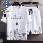  выставить мужской короткий рукав лето большой размер летняя одежда брюки верх и низ в комплекте тонкий верх и низ 2 позиций комплект мужской fashion лето короткий рукав джерси чёрный белый casual 