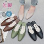 ビニールサンダル ミ