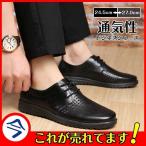  бизнес обувь мужской сетка обувь кожа обувь туфли-лодочки лето обувь "дышит" формальный офис работа sa Rally man casual 