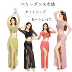  Berry танцевальный костюм бальные танцы верх и низ выставить 2 позиций комплект женский урок надеты фитнес 