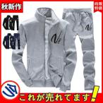  осень новый продукт мужской выставить тренировочные брюки мужской верх и низ в комплекте весна осень спорт одежда часть магазин надеты джерси длинные брюки верх и низ 2 пункт 