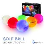 LED встроенный выпуск мяч светится фейерверк мяч для гольфа naita- Golf нет . Golf вечер тренировка соревнования 