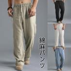 linen брюки мужской брюки из твила широкий look хлопок лен брюки шаровары легкий брюки свободно ..... весна лето осень casual низ простой 
