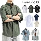  рубашка мужской рубашка с коротким рукавом 7 минут рукав . воротник рубашка casual рубашка tops лето ходить на работу джентльмен одежда рубашка мужская мода День почитания пожилых людей 