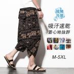  шаровары широкий брюки мужской linen брюки 7 минут длина легкий брюки тонкий скорость . свободно лето ... День отца подарок модный низ 