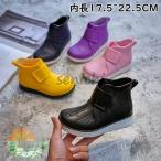 キッズ レインブーツ 子供 レインシューズ 防水 防滑 男の子 女の子 ショートブーツ マジックテープ 収納バック付き 通園 通学 雨の日 梅雨