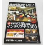  мужской интерьер. No.1 Mucc smart интерьер BOOK 2013 весна лето номер вся страна. модный часть магазин большой исследование ..... это правильный! интерьер tech 300