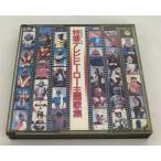 昭和46年〜52年 特撮テレビヒーロー主題歌集 中古CD
