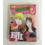  еженедельный Shonen Magazine 1999 год 3/10 No13 Gamera 3 фильм большой специальный выпуск 