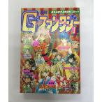  ежемесячный G фэнтези 1997 год 1 месяц номер ...... большой приключение комикс 