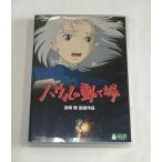  - uru. двигаться замок DVD Studio Ghibli 