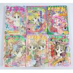  страница оторван, отходит страница трещина есть дефект дополнение нет Ribon 6 шт. комплект 1997 год 7 месяц номер 1998 год 10,12 месяц номер 1999 год 4,6,9 месяц номер 