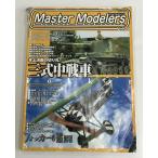  тормозные колодки motela-zVol.25 Play Drive 9 месяц номер больше .2005 год 9 месяц 25 день выпуск обложка трещина есть 