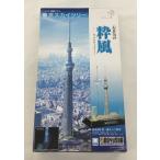  бесплатная доставка сердце смысл .. . способ свет выше голубой Tokyo Sky tree 1/3000.. модель не крашеный пластиковая модель не использовался товар не собран 