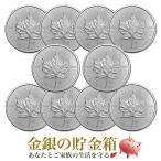  Maple серебряная монета 1 унция 10 шт. комплект Random * year Maple клен серебряная монета монета 