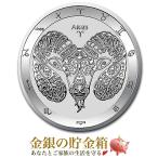 12星座　おひつじ座銀貨 1オンス ラン