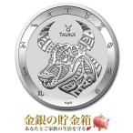 おうし座銀貨 1オンス ランダムイヤー 
