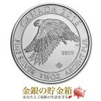 ショッピング貯金箱 カナダ ファルコン銀貨 1.5オンス クリアケース入り   純銀 銀貨 コイン シルバー 金銀の貯金箱