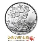 アメリカン・リバティ純銀 コイン 1/10オンス クリアケース入り 純銀 コイン シルバー 金銀の貯金箱