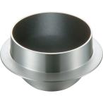 エムテートリマツ(Mt-torimatsu) アルミ内フッソ釜飯 シルバー 大 G-3665