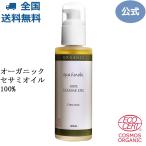 spa hinoki organic sesame oil 100mL Cosmos organic certification by eko sa-to glass bottle spa hinoki official shop free shipping 