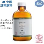 spa hinoki organic jojoba oil 250mL packing change for eko sa-to& Cosmos organic certification glass bottle spa hinoki official shop free shipping 