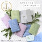 入浴剤 プレゼント /プレミアム ギフト / 草木花の バスソルト 6袋/ 高級 アロマ 使用/ デッドシーソルト / 実用的 個包装 ハーブ 女性 男性 母 お洒落 女性