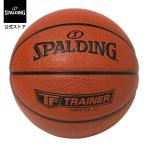  Spalding официальный 33 дюймовый (84cm) большой размер TF футболка искусственная кожа 77-014Z баскетбол мяч искусственная кожа закрытый салон тренировка тренировка 