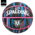  Spalding официальный ma- blue black neon Raver 5 номер лампочка 84-524J баскетбол ba скейтборд ru резина наружный для ученик начальной школы Junior Kids 