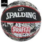  Spalding официальный graph .ti черный × красный Raver 6 номер лампочка 84-532J баскетбол ba скейтборд ru резина женский ученик неполной средней школы ученик старшей школы большой студент в общем 