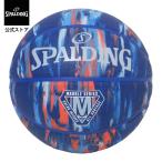  Spalding официальный мрамор глубокий si- Raver 7 номер лампочка 84-986J баскетбол мяч 7size резина наружный мужчина мужской ученик неполной средней школы ученик старшей школы большой студент . человек мужчина 