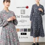 ショッピングAライン リバティ ヴィーナスデシン 日本製 長袖ワンピース レディース 大人 ロング丈 ロングワンピース ポリエステル きれいめ 長袖 aライン