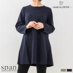  туника 50 плата длинный рукав весна лето женский выставить тянуть over cut and sewn 