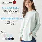 指穴カットソー袖くしゅくしゅtシャ...