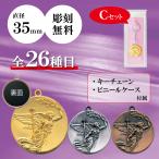  медаль награждение для сувенир C комплект диаметр 3.5cm самая низкая цена скульптура плата бесплатный 3e-c