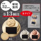  медаль награждение для сувенир B комплект диаметр 5.2cm самая низкая цена скульптура плата бесплатный 6mr-523