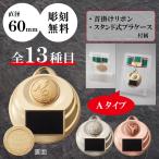  медаль награждение для сувенир A комплект диаметр 6.0cm самая низкая цена скульптура плата бесплатный 6mr-601