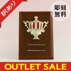  outlet AT-442-E. высота 14.0cm× ширина 10.0cm награждение для сувенир скульптура плата бесплатный 