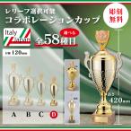  cup победа награждение для сувенир D размер высота 42.0cm× калибр 12.0cm самая низкая цена скульптура плата бесплатный c-1046