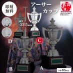  cup победа награждение для сувенир C размер высота 31.5cm× калибр 8.5cm самая низкая цена скульптура плата бесплатный ca-1033
