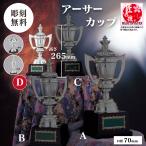  cup победа награждение для сувенир D размер высота 26.5cm× калибр 7.0cm самая низкая цена скульптура плата бесплатный ca-1033